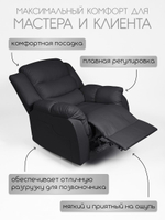 Реклайнер для наращивания ресниц Massagecomplekt, с электроприводом, экокожа,