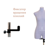 Манекен портновский Моника, комплект Арт, размер 40, цвет сиреневый