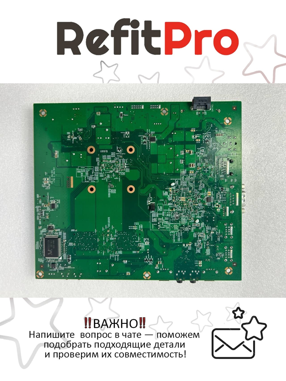 Материнская плата для ноутбука Lenovo Edge 13 Cali W8S E1-1200 (90005145), оригинал