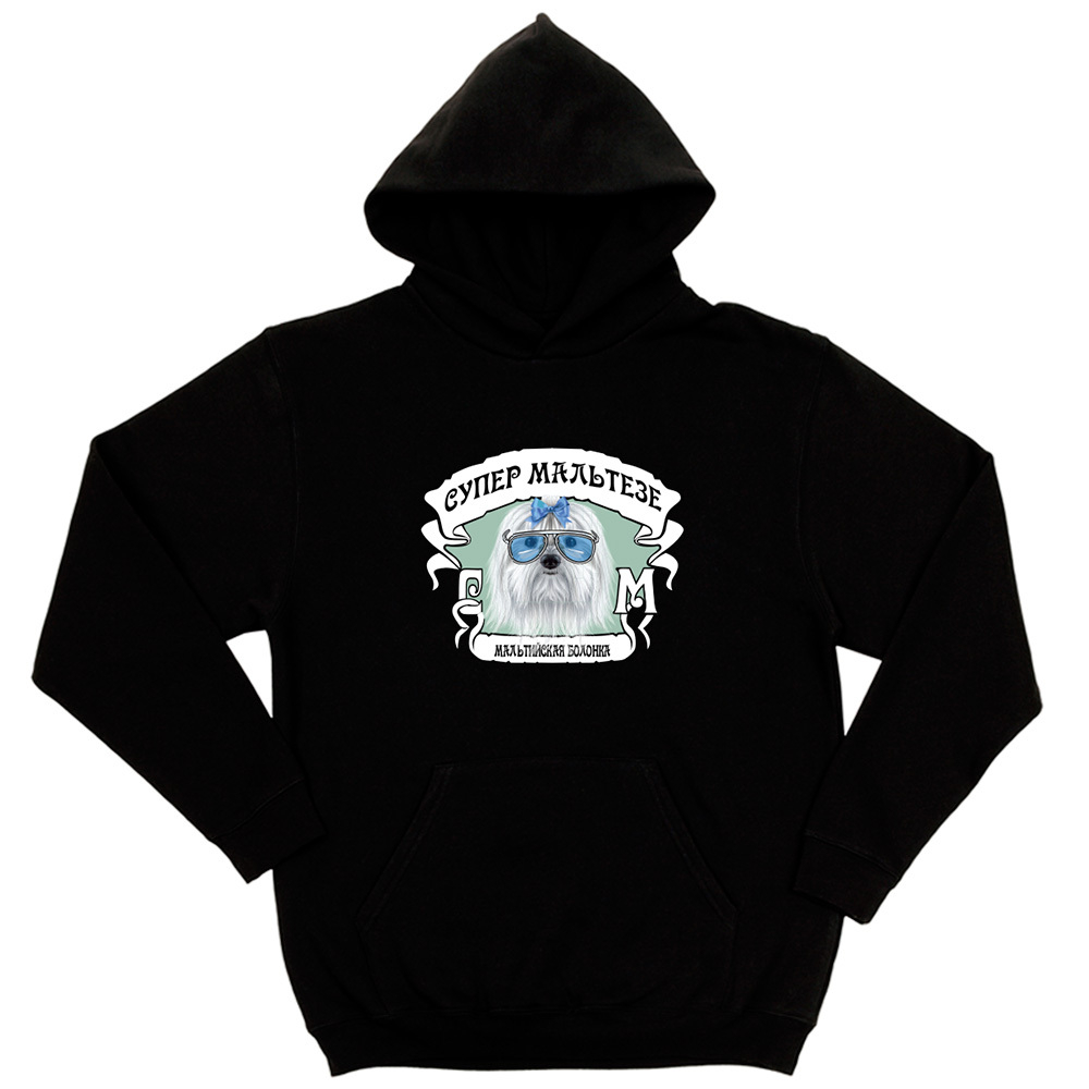 Толстовка "Супер Мальтезе"