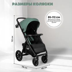 Прогулочная коляска BubaGO Cross City LUX