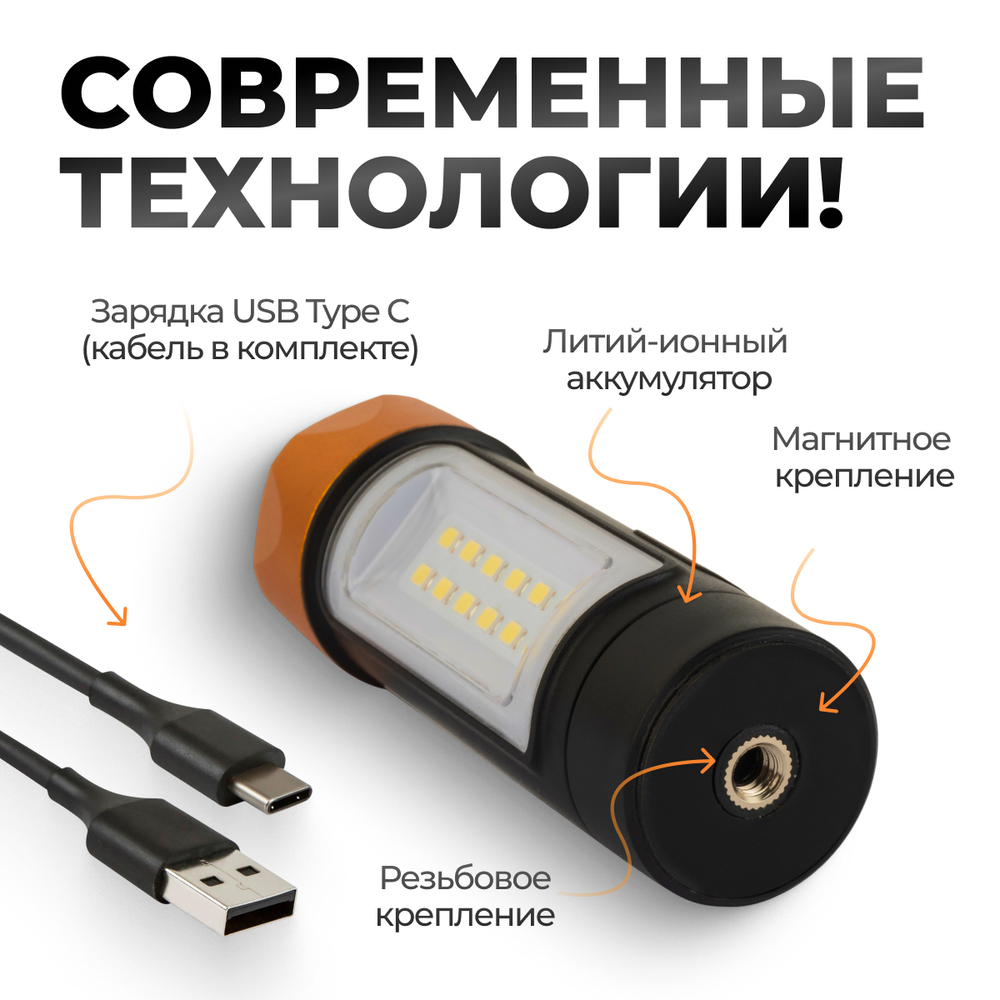 WDK-FL600 Фонарь аккумуляторный светодиодный склданой, 600 Лм