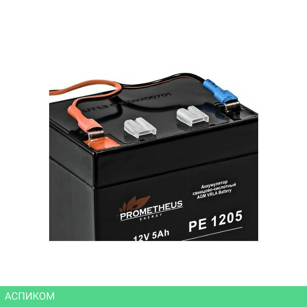 Аккумулятор для ИБП Prometheus Energy PE 1205