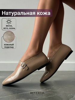 TG249060-53/Туфли женские
