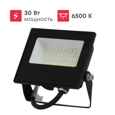 Светодиодный уличный прожектор Boxbot, 30 Вт, 6500К, IP65