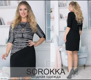 Платье ED-5911 Фабрика Моды
