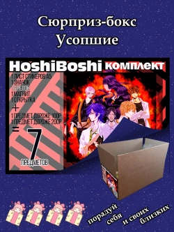 Тематический комплект