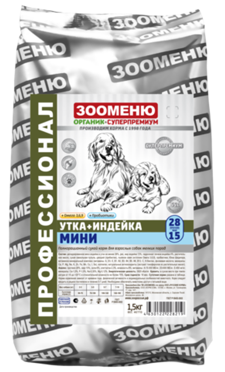Сухой корм для собак Зооменю "МИНИ" (Утка + Индейка) 28/15