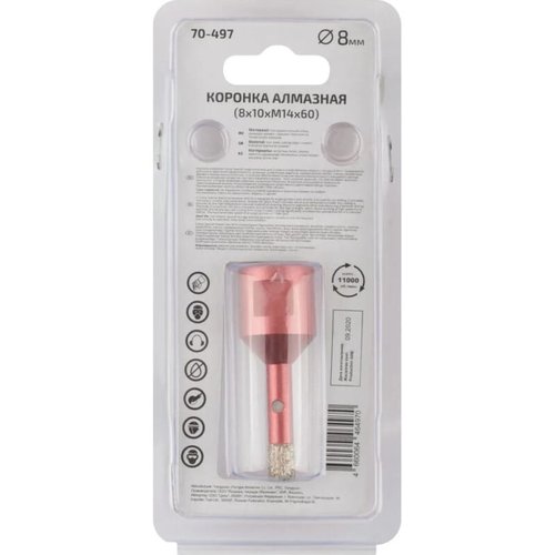 Коронка алмазная универсальная Cutop Special 8*10*60 М14 для УШМ   70-497
