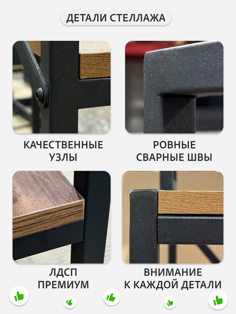 Стеллаж металлический с ящиками лофт OKTAV