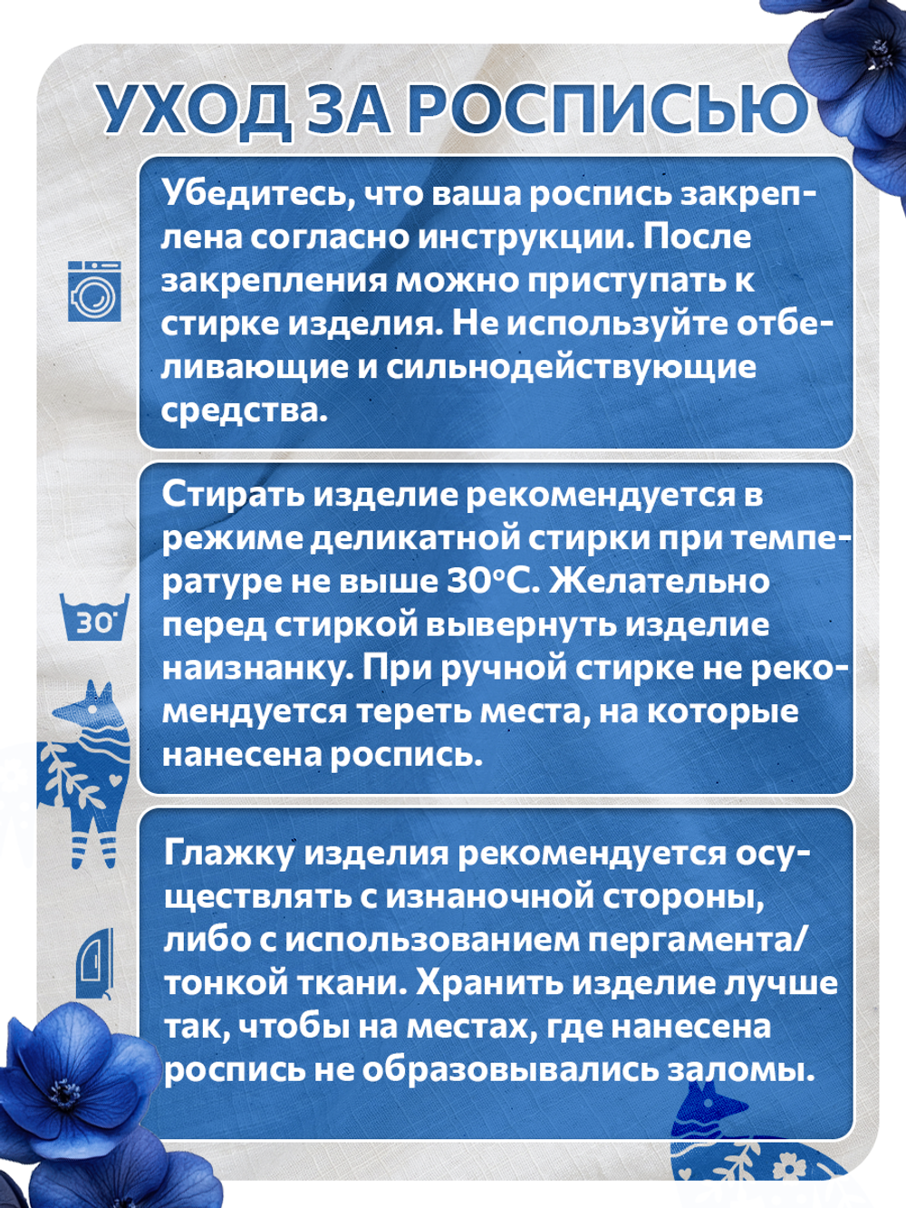 Комбо штамп деревянные 011, 120