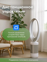 Воздухоочиститель ICLIMA LUX-550FP,  до 100м2,  серебристый/белый