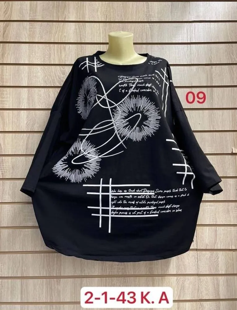 Кофта 2951894 Fabrika