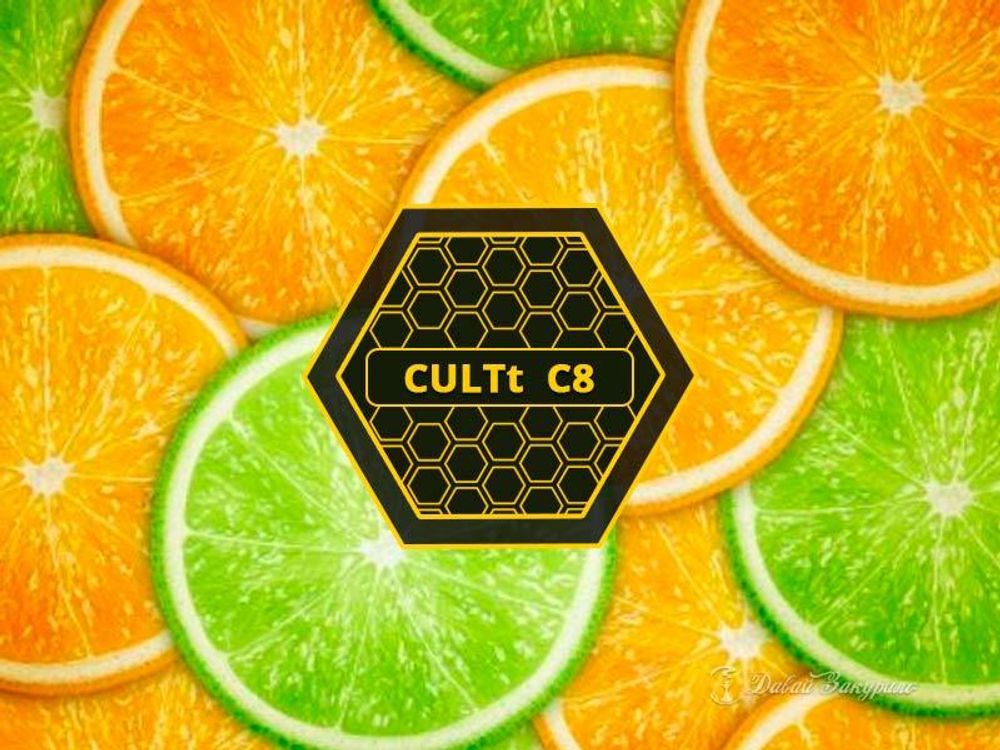 CULTT - C8 (200г)