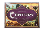 Century: Полное Издание