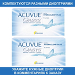 Контактные линзы Acuvue Oasys купить в интернет магазине Линзынадом24.рф