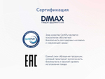 Матрас Dimax Оптима Старт