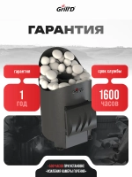 Печь для бани дровяная GrillD Aurora Mini Short