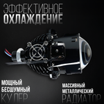 Светодиодные Bi Led модули Statlight Newborn 2.5 дюйма 2 чипа