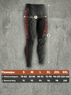 Компрессионные штаны мужские черные LEGENDA Рать красная