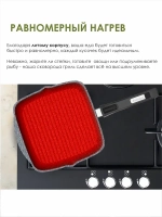 Сковорода-гриль "Мечта" Гранит со съемной ручкой и крышкой от 24 см до 28 см