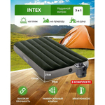 Матрас надувной Intex, 191х99х25 см, 64777, насос внешн, на батар, флок, 136 кг