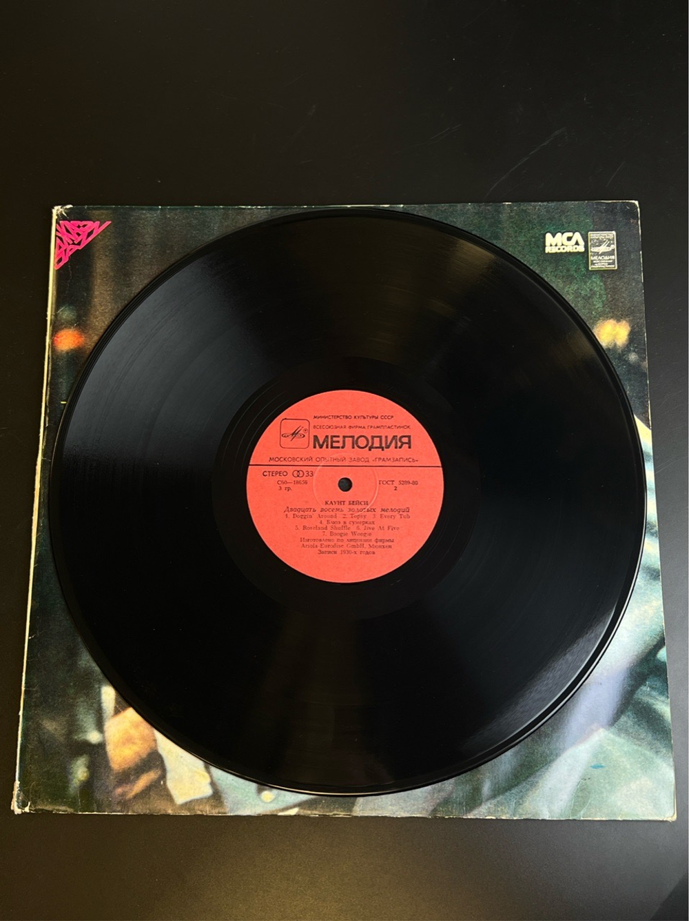 2 LP Каунт Бейси – 14 Золотых Мелодий (2). Джаз. 2 Виниловые пластинки 12 дюймов. Лицензия Мюнхен
