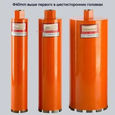 Установка для алмазного колонкового бурения Jindu CF-9220 с 1 буровой коронкой, 3200 Вт/900 об/мин/230 мм