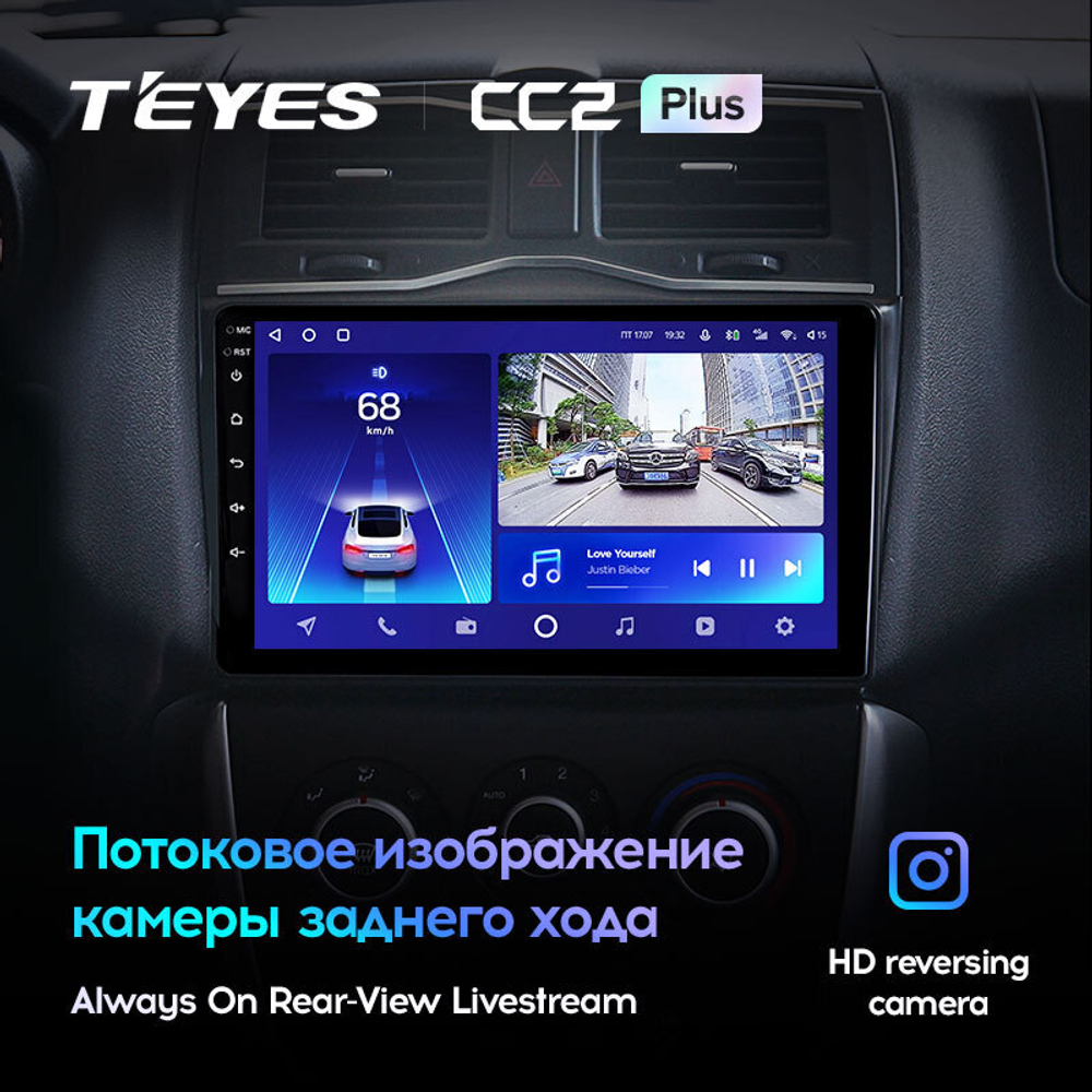 Teyes CC2 Plus 9" для LADA Granta 2018-2019