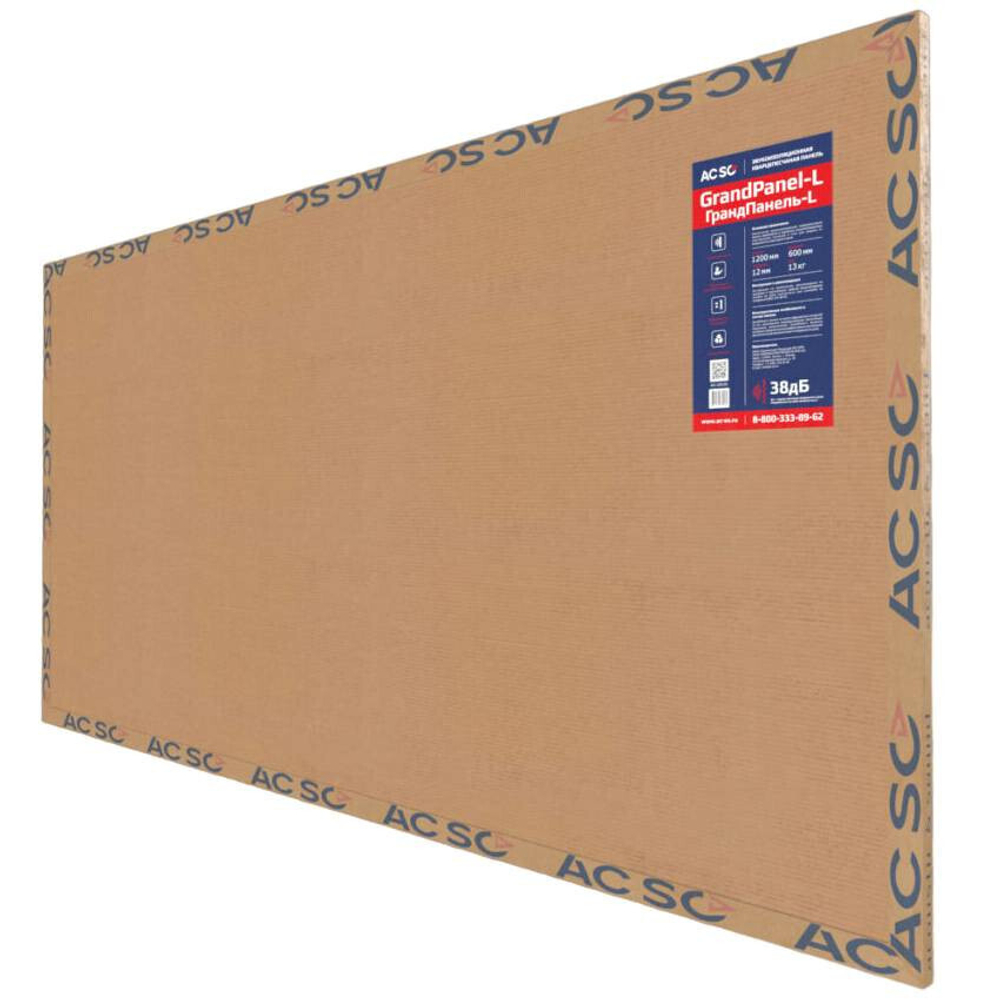 Панель звукоизоляционная Acso GrandPanel-L 1200х600х12 мм