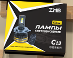 ZMB C13 LED 70W 12V 3000/4300/6500K H7 Пульт ДУ