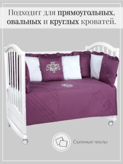 Комплект постельного "Винтаж"