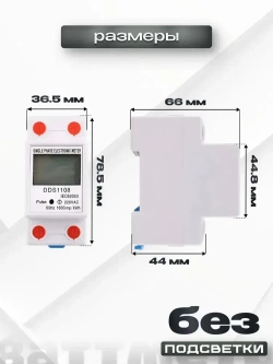 AC220B/50Hz 5(80)A Однофазный ЖК-цифровой дисплей Ваттметр Потребляемая мощность Энергия DIN-рейка Электрический счетчик кВтч.