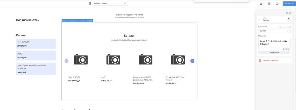тест комплект