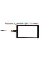 Тачскрин (сенсорное стекло) для Автомагнитолы Android 7 дюймов универсальный. (Емкостной)