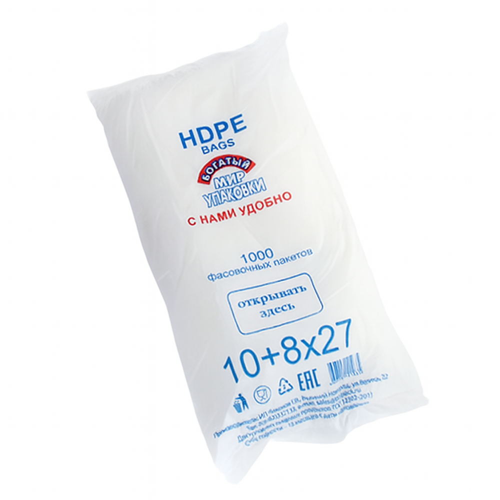 Пакет фасовочный ПНД 10*8*27 (1000 шт/пачке)
