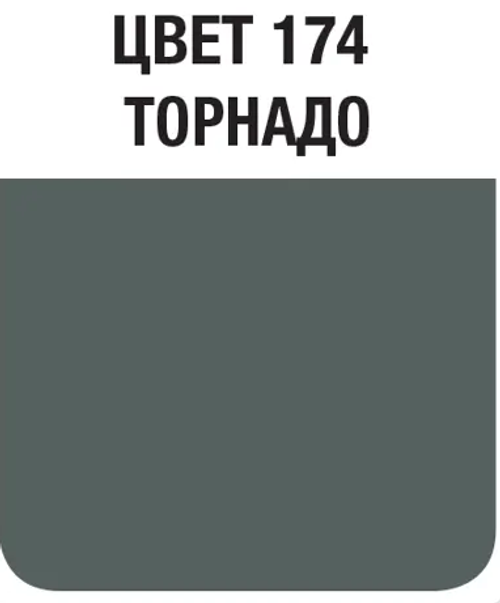 Затирка швов цементная Mapei Ultracolor Plus №174 Торнадо 2кг