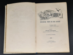 "Из зеленого царства: Популярные очерки из мира растений". Д. Кайгородов. 1888г. - антикварное издание