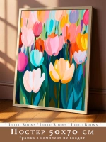 Постер весенний 50х70 см пасха