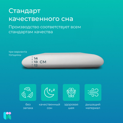 Наполнитель для подушки, 38х60 см, поролон S2015