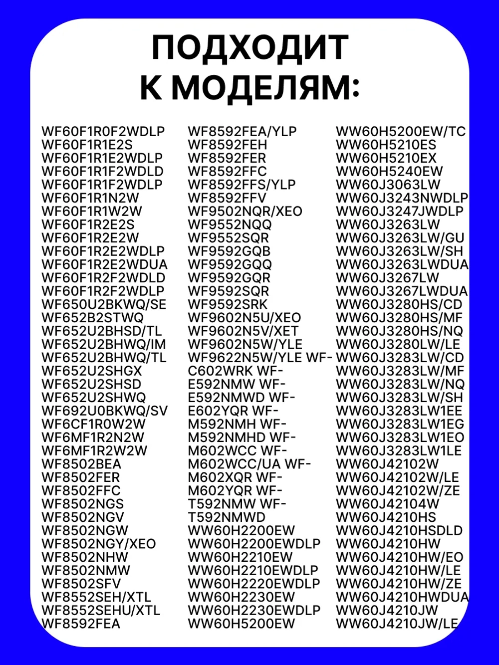 Крестовина барабана для стиральной машины DC60-00061A