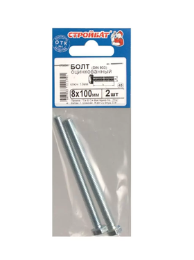 Болт Стройбат, DIN 933, М8x100, белый, цинк, 2 шт.