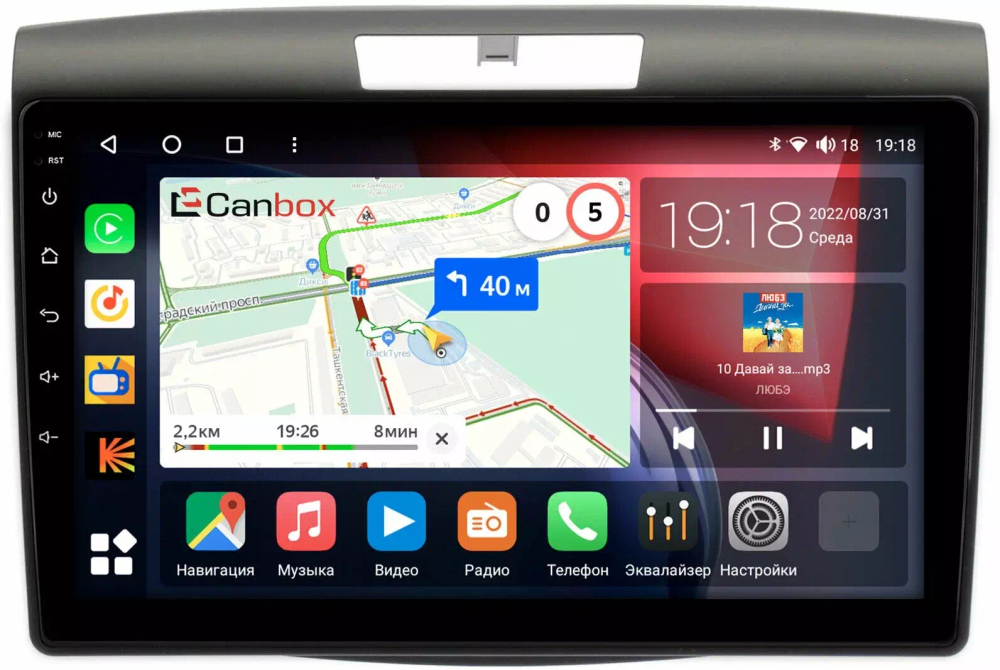 Магнитола для Honda CR-V 2012-2018 - Canbox 9419 Qled, Android 10, ТОП процессор, SIM-слот