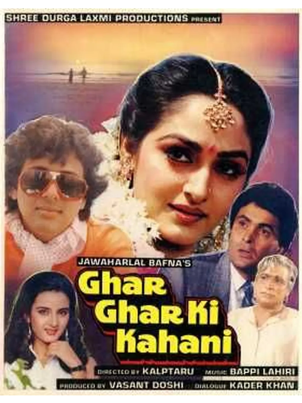 Обычная история (1988) (DVD-R)