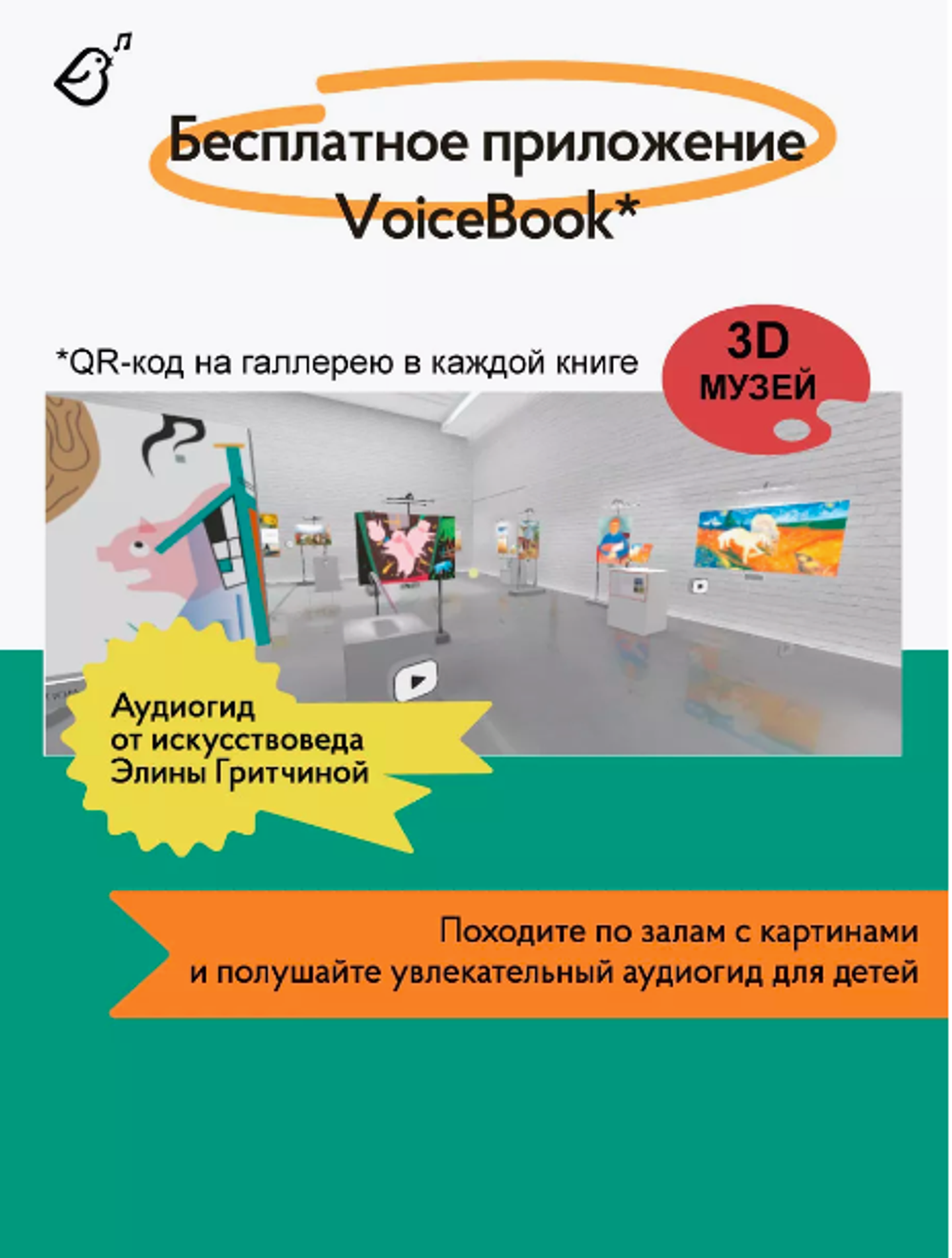 «Алиса в стране чудес» в стиле Сальвадора Дали в мягкой обложке