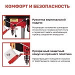 Сверлильный станок стационарный NUMBER ONE NBM 550S (550Вт,5 скоростей,13мм,580-2650об/мин,16кг)+тиски,№1
