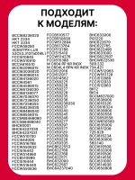 КОНФОРКА (БЛИН) 8001833 Hansa