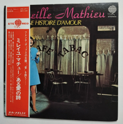 Винтажная виниловая пластинка LP Mireille Mathieu Марей Матье Une Histoire Damour (Japan 1971)