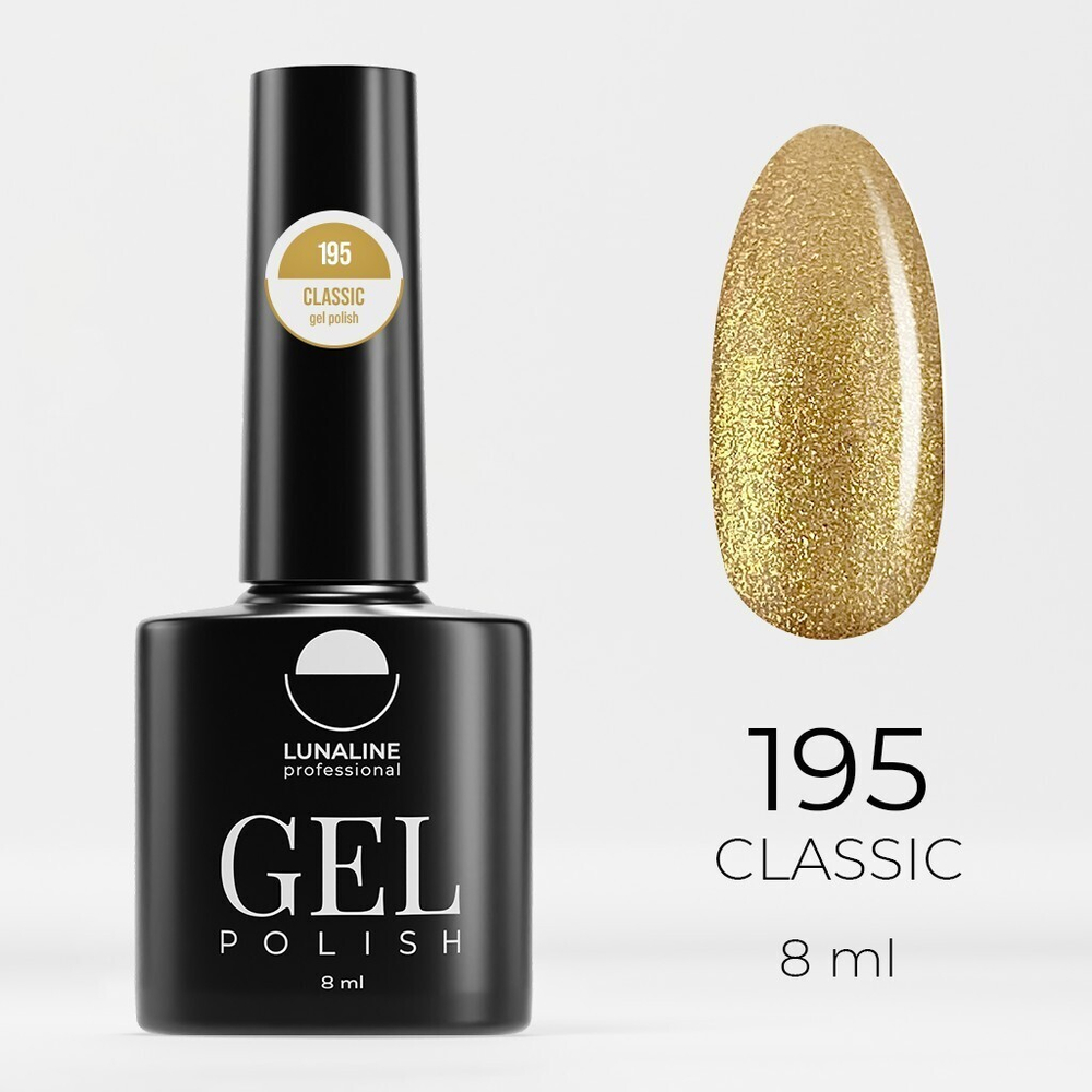 195 Гель-лак LunaLine/ELLE - янтарь