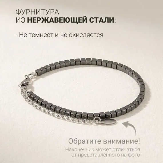 Браслет на руку из гемалайка 3 мм, фото 4